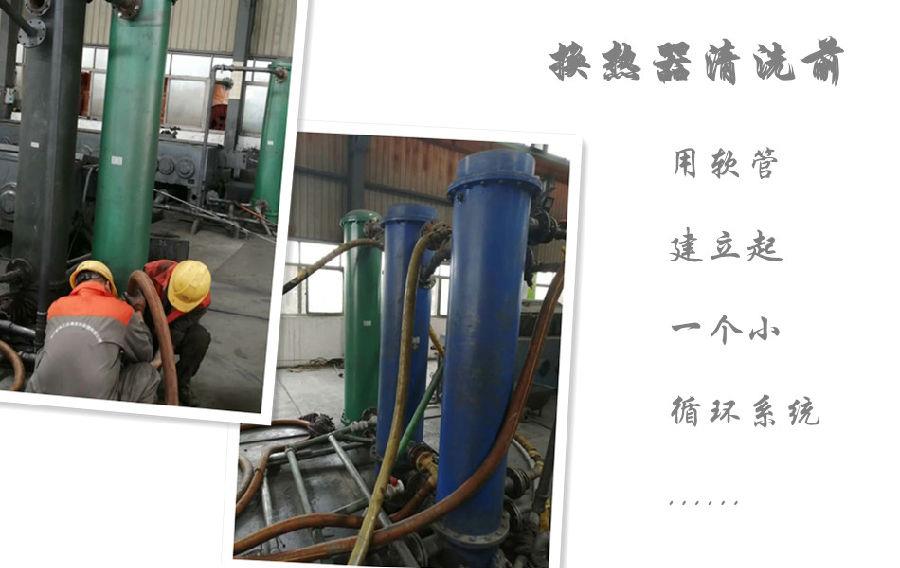换热器小蝌蚪视频下载1-2.jpg